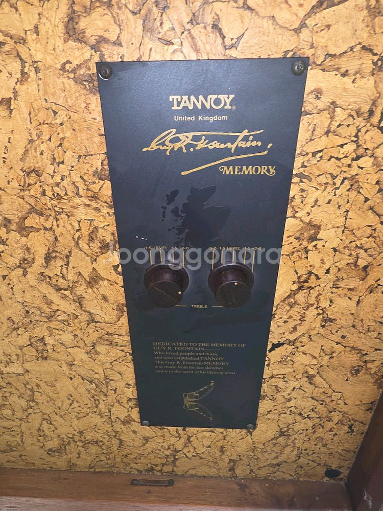 탄노이 grf 스피커--3