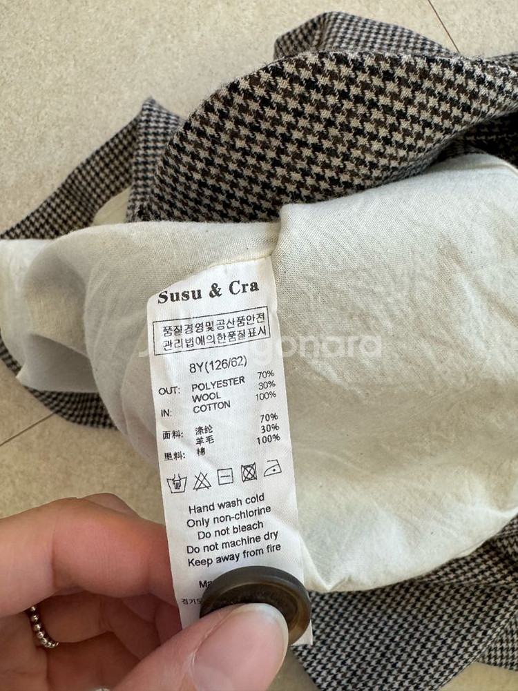 슈수앤크라 울 자켓 8Y--4