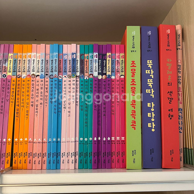 교원 열려라 지식문--2