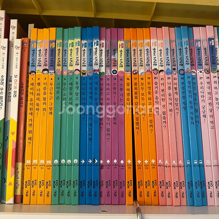 교원 열려라 지식문--0