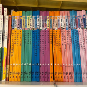 교원 열려라 지식문