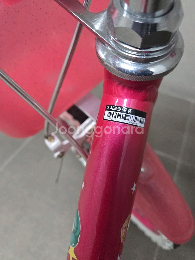 시크릿쥬쥬 18인치 자전거, 서울경기직거래--4