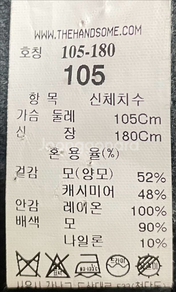 타임옴므 스모크그린 캐시미어 핸드메이드 더블코트 105--3