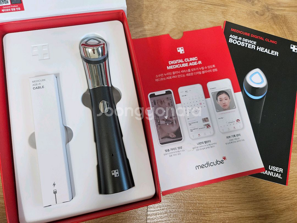 메디큐브 에이지알 부스터힐러--0