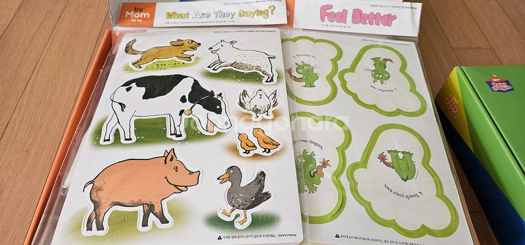 영어동화책 튼튼영어 ORANGE 16권 세트--3