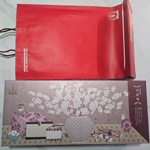 정관장 홍삼 다 보 록 감사온편 선물세트 미개봉 팝니다