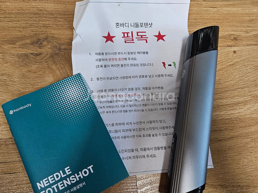 혼바디 니들포텐샷--0