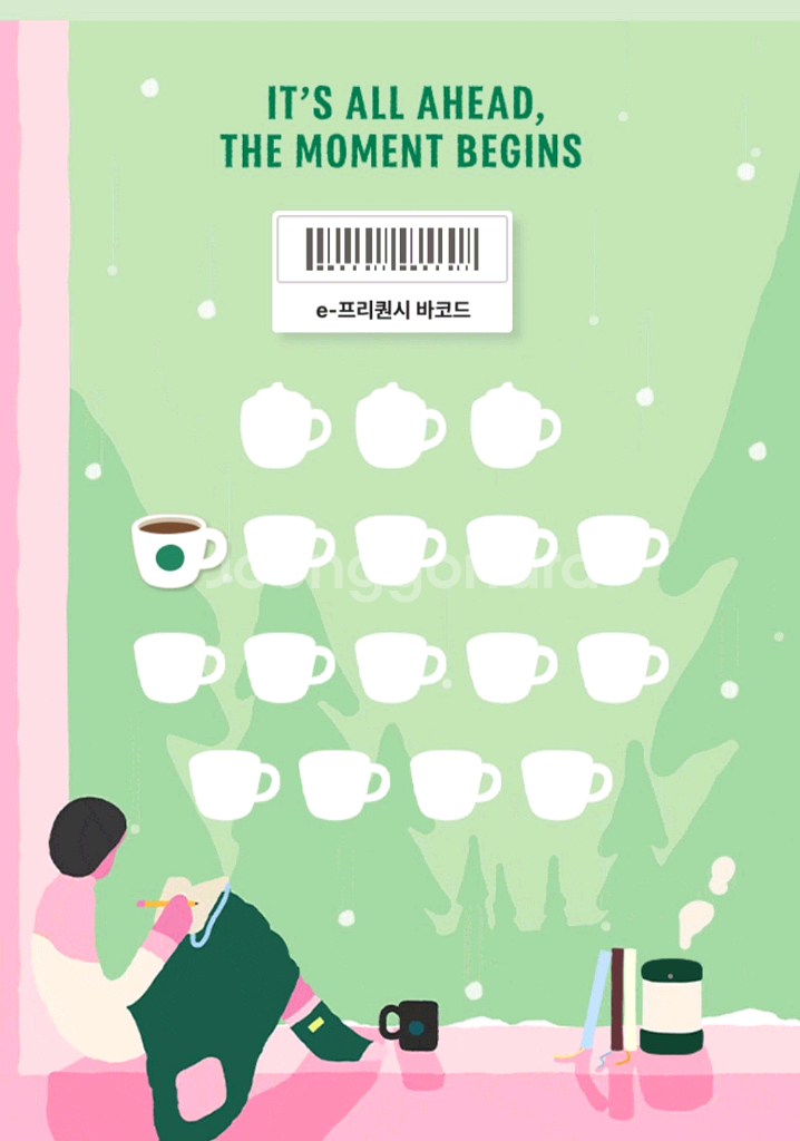 스벅 프리퀀시 일반 1장 2400원--0