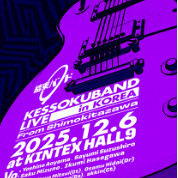 결속 밴드 내한공연 스탠딩 B구역 2연석 양도합니다