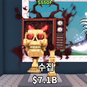 브레인롯즈 훔치기 TV