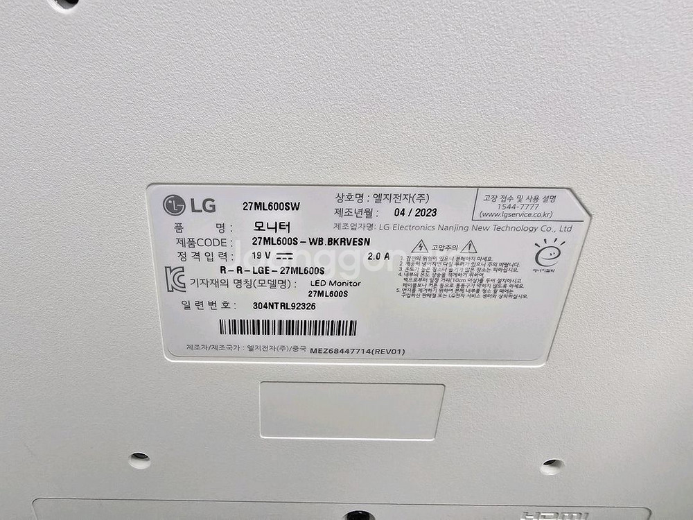 LG 27인치 화이트 모니터 27ML600SW 새제품급 팝니다.--2