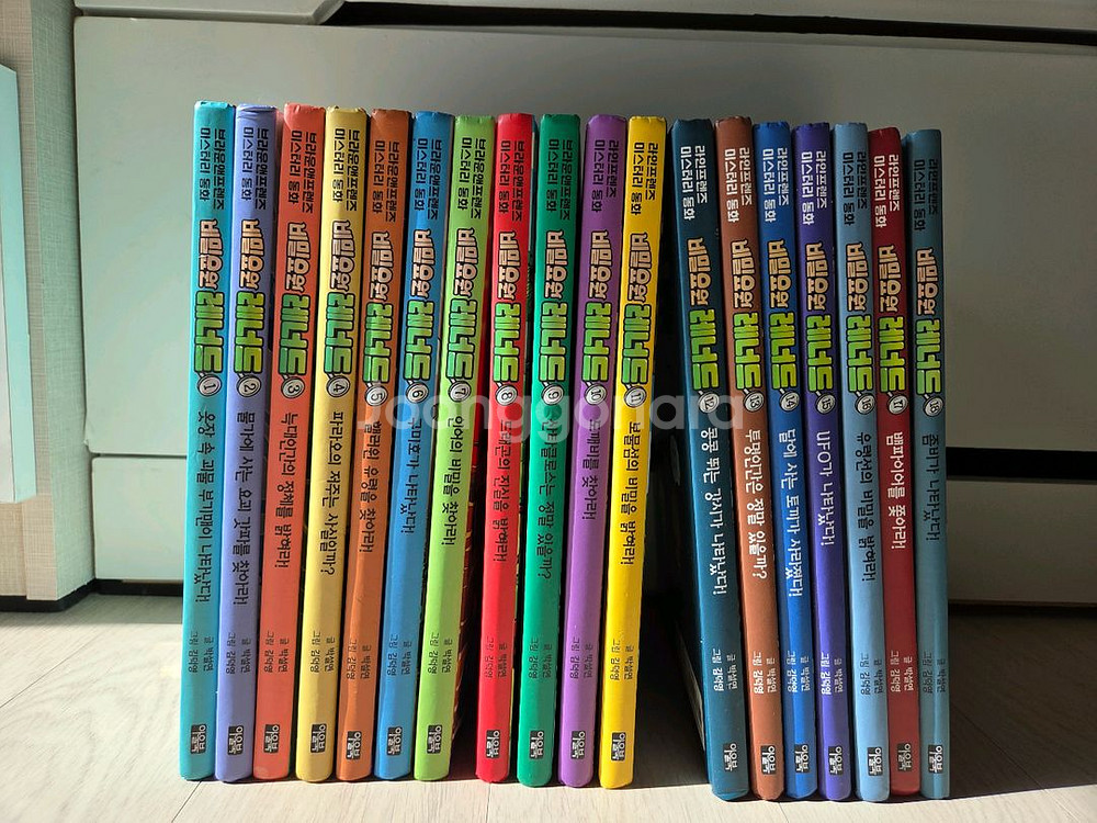 비밀요원 레너드 1-18권 판매합니다--0