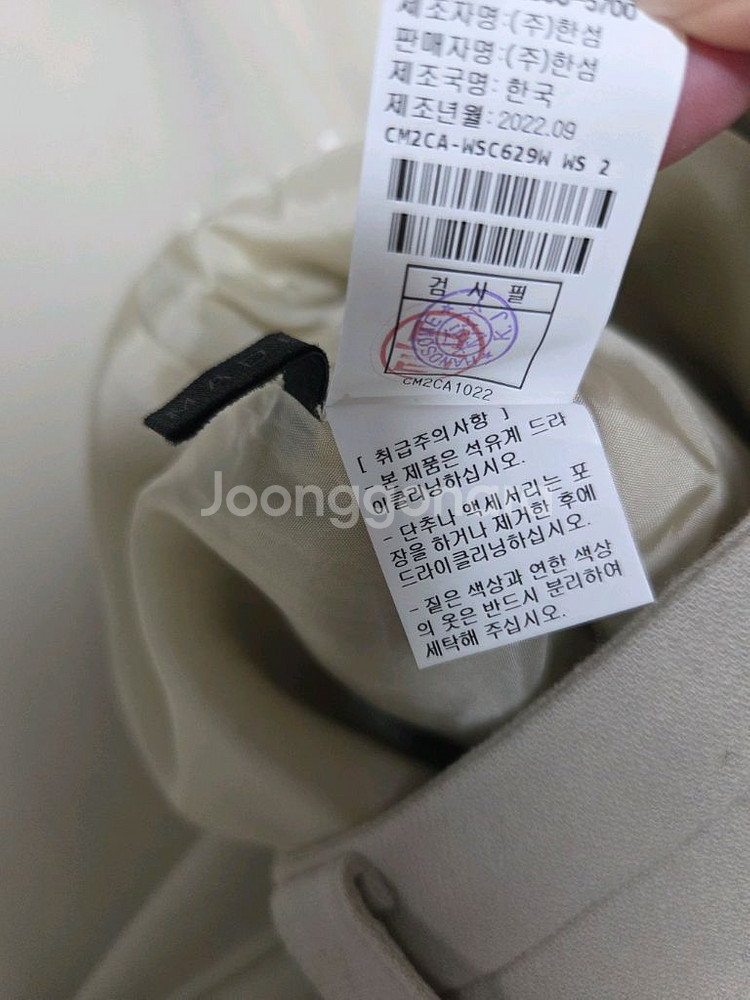 더캐시미어 울블렌드 핸드메이드스커트55 랑방 타임 마인--8