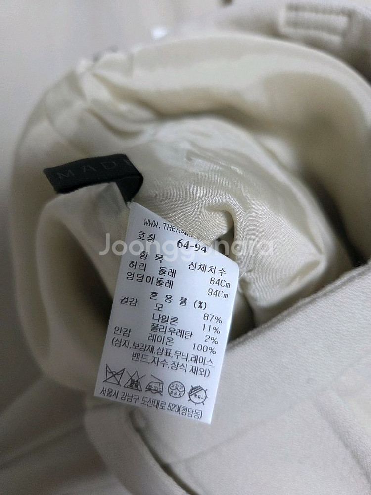 더캐시미어 울블렌드 핸드메이드스커트55 랑방 타임 마인--7