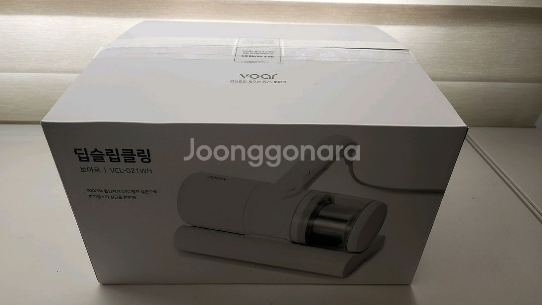 보아르 딥슬립클링 침구청소기 새상품 택포--3