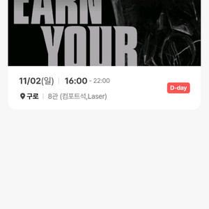 t1 tes 구로 cgv 티켓 2매