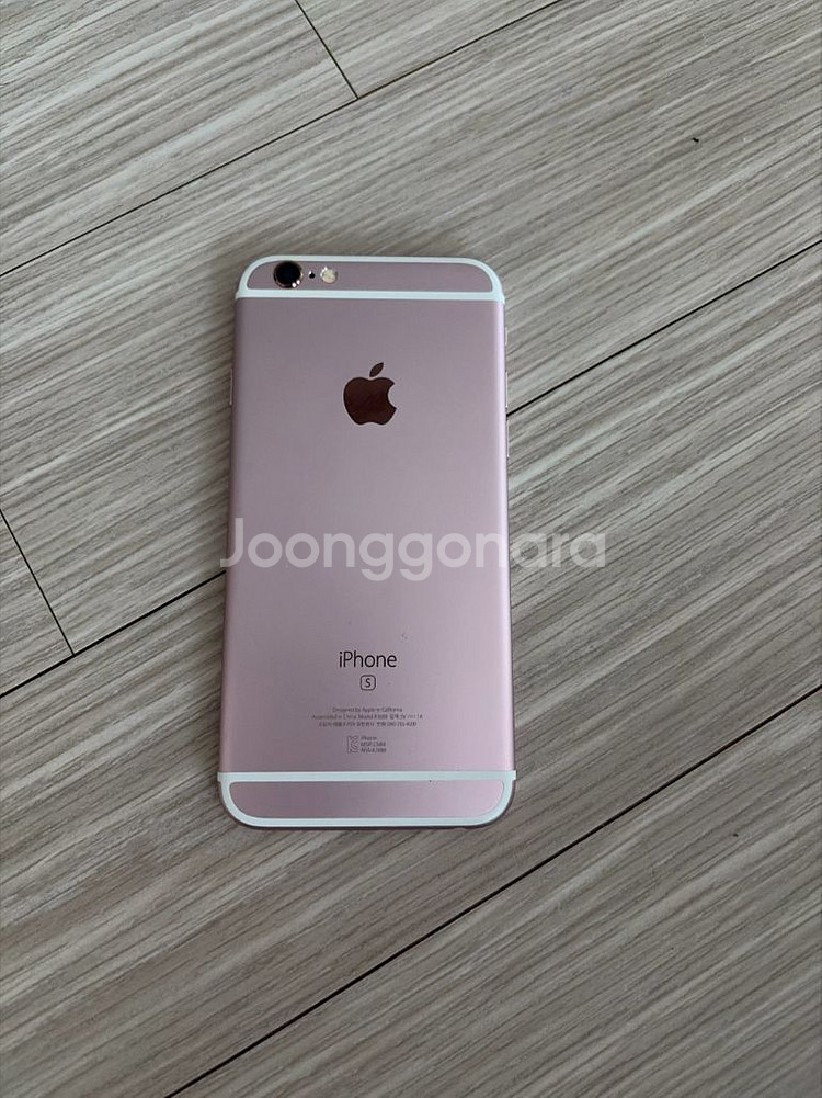 아이폰6s 로즈골드--1
