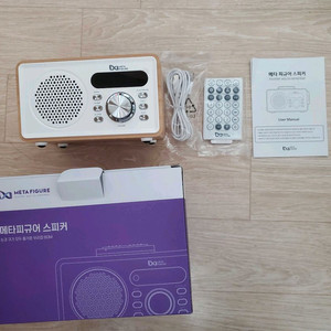 메타피규어 무선 리모컨 스피커