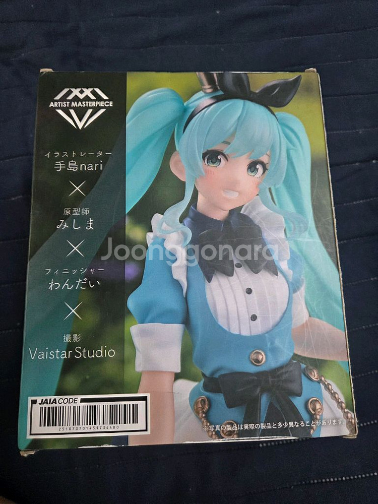 하츠네 미쿠 앨리스 피규어 Artist Masterpiece (미개봉)--4