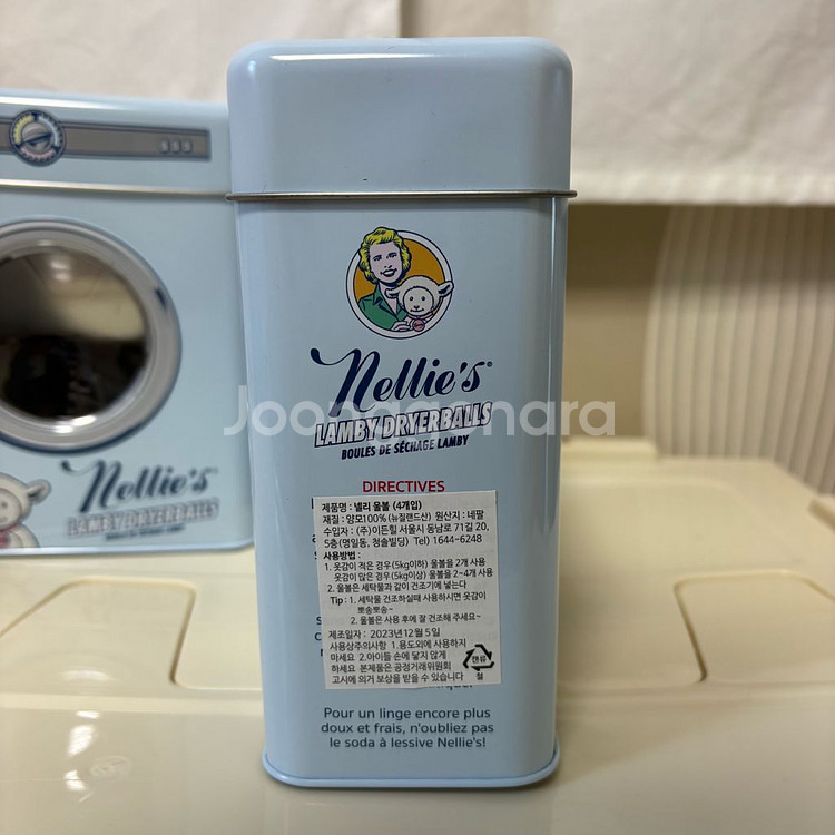 넬리 울볼 틴케이스(2개)--2