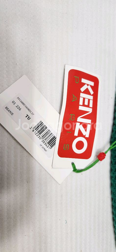 겐조 로고 패치 울 니트 비니 그린--1