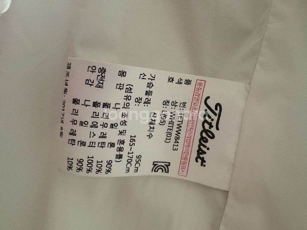 정품 타이틀리스트 경량패딩조끼 화이트 95호--5