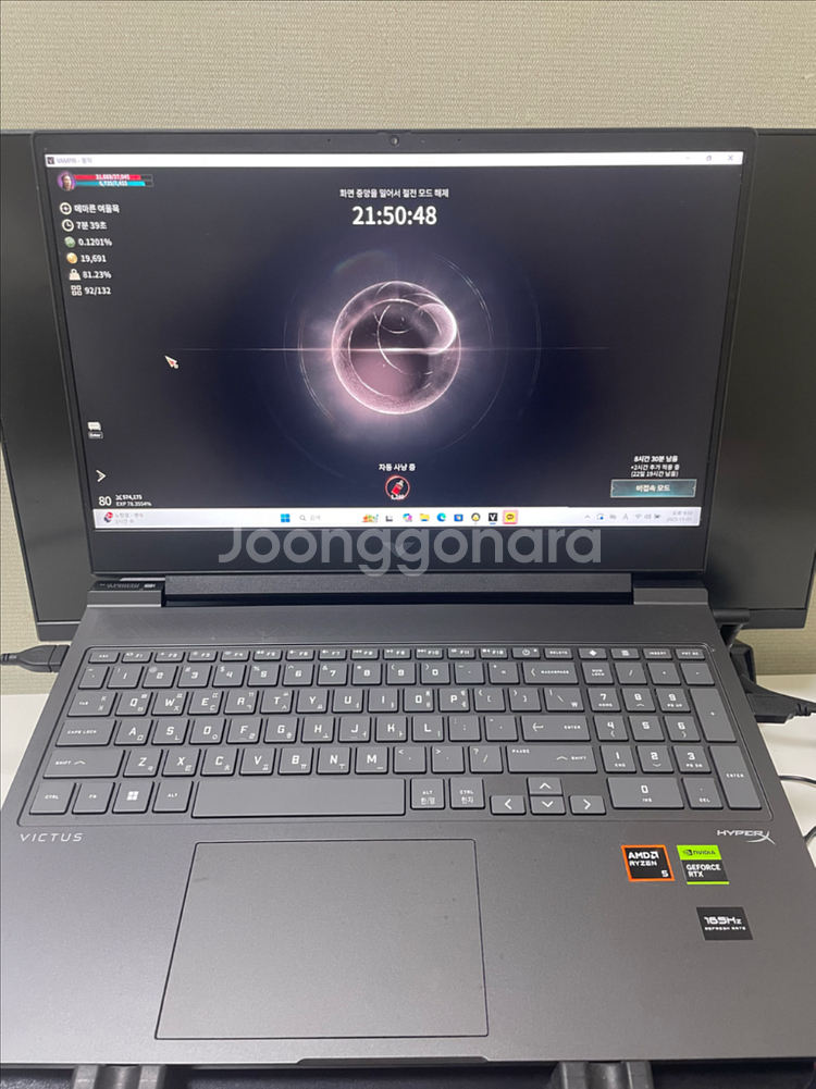 HP 빅터스 16 라이젠5 RTX4060 게이밍 노트북--0