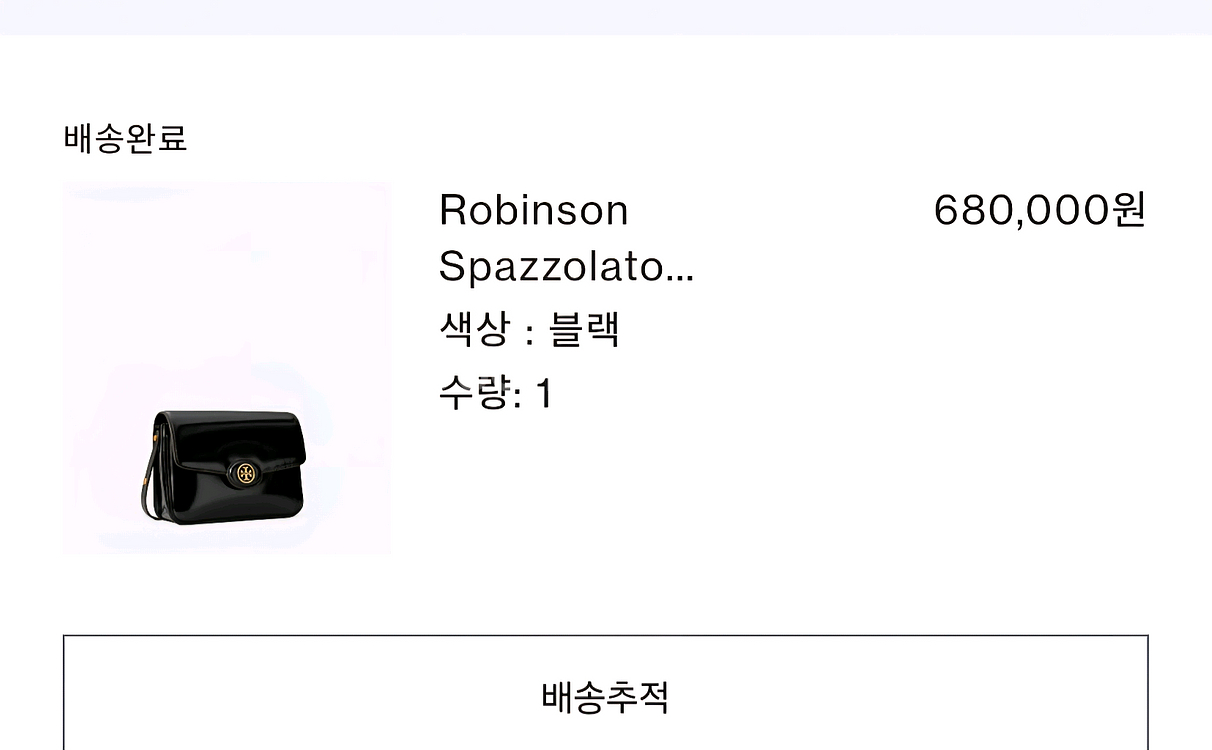 토리버치 스파졸라토 숄더백 크로스백--5