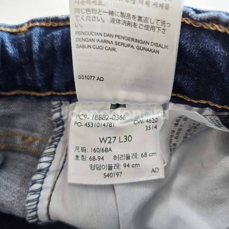 리바이스 청바지 스판 데님 사이즈24 R2803--5