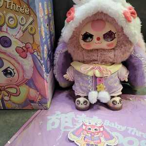 베이비쓰리 스윗드림 400% 100% 7종류 샤마리400% 인형