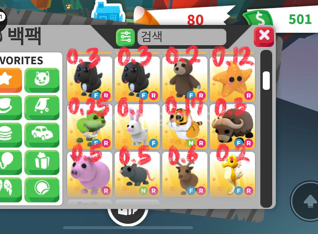 입양하세요 능펫 처분합니다(사진 총3장)--1