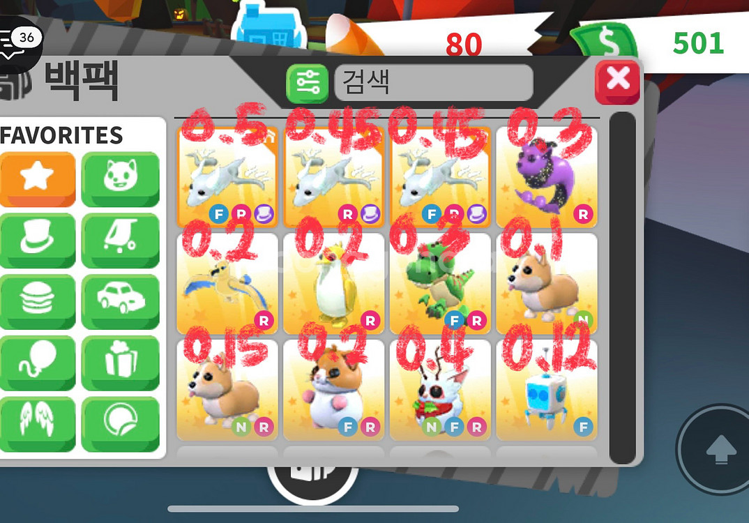 입양하세요 능펫 처분합니다(사진 총3장)--0