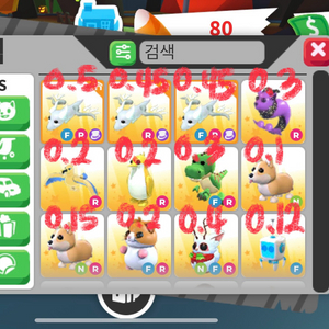 입양하세요 능펫 처분합니다(사진 총3장)