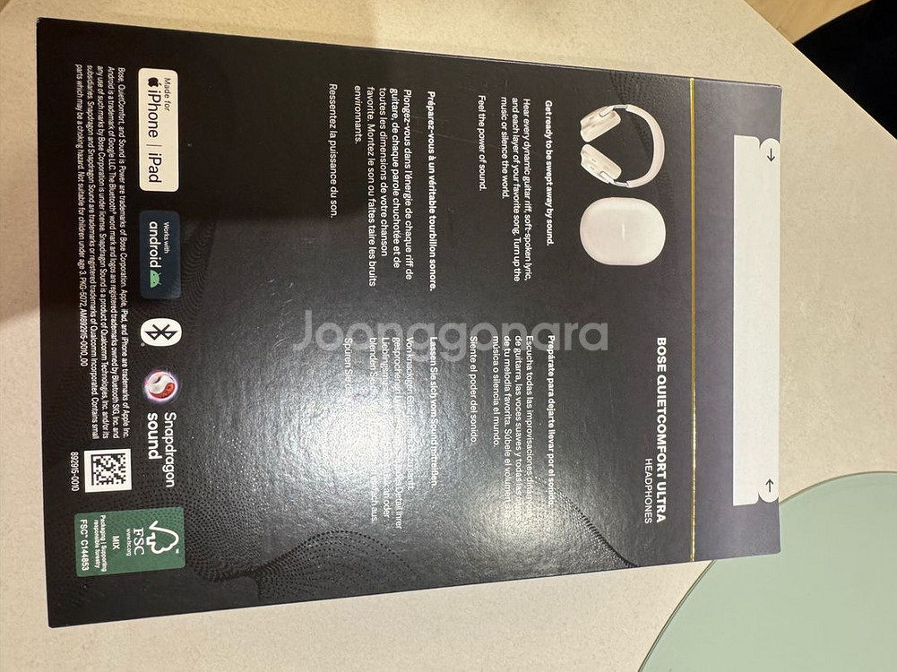 [새제품] 보스QC 울트라 다이아몬드(60주년 한정)--1