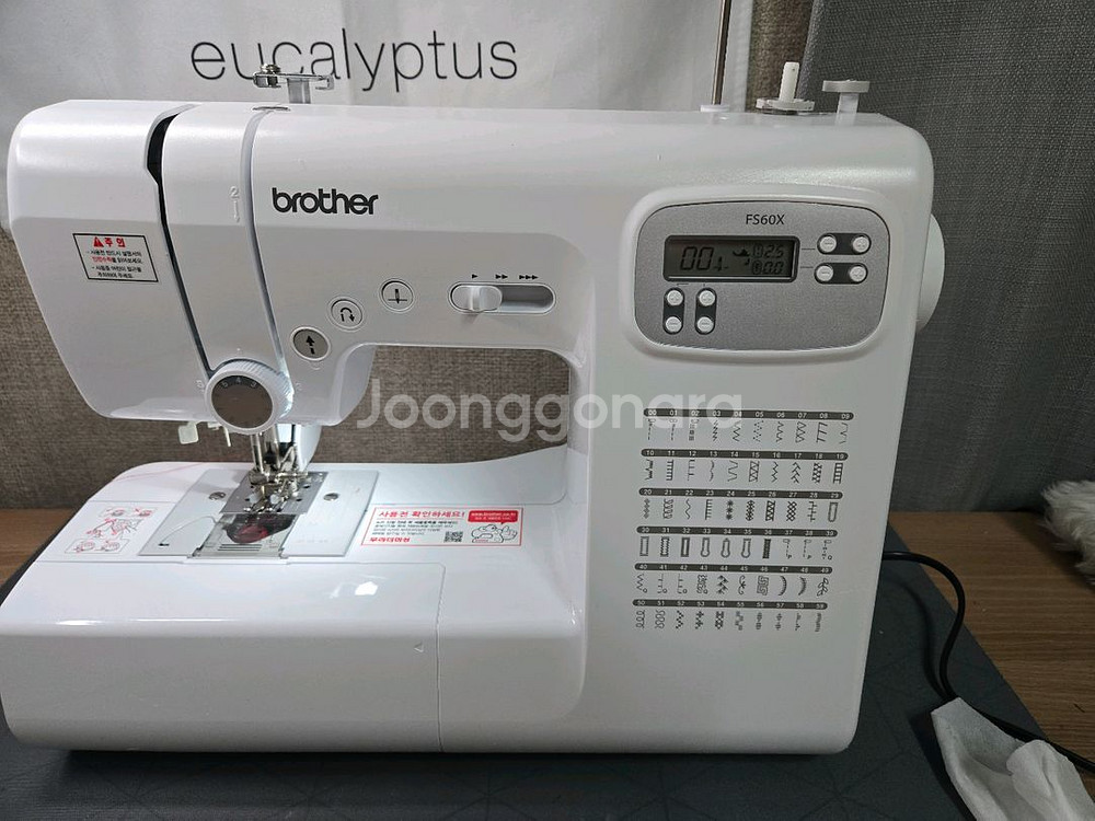 브라더 FS60X 재봉틀--0