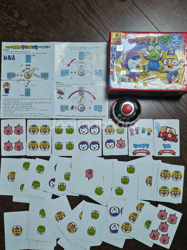 뽀롱뽀롱뽀로로 종치기 보드게임--1