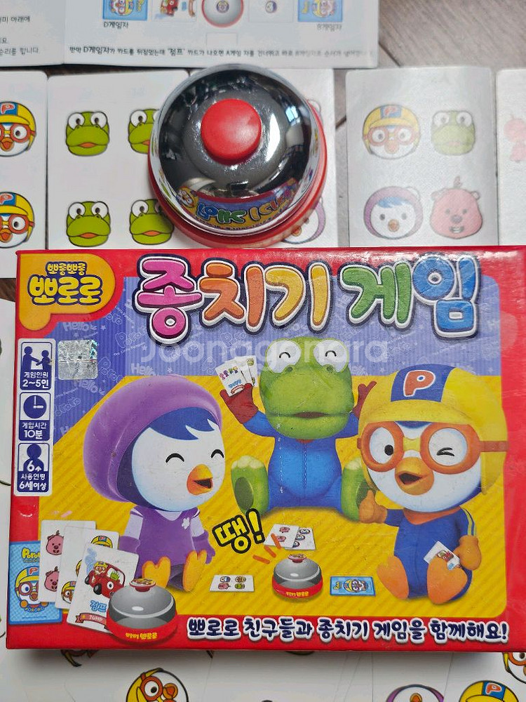 뽀롱뽀롱뽀로로 종치기 보드게임--0
