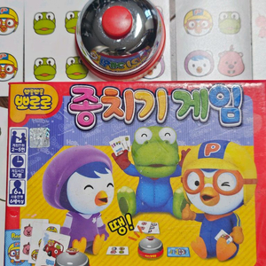 뽀롱뽀롱뽀로로 종치기 보드게임