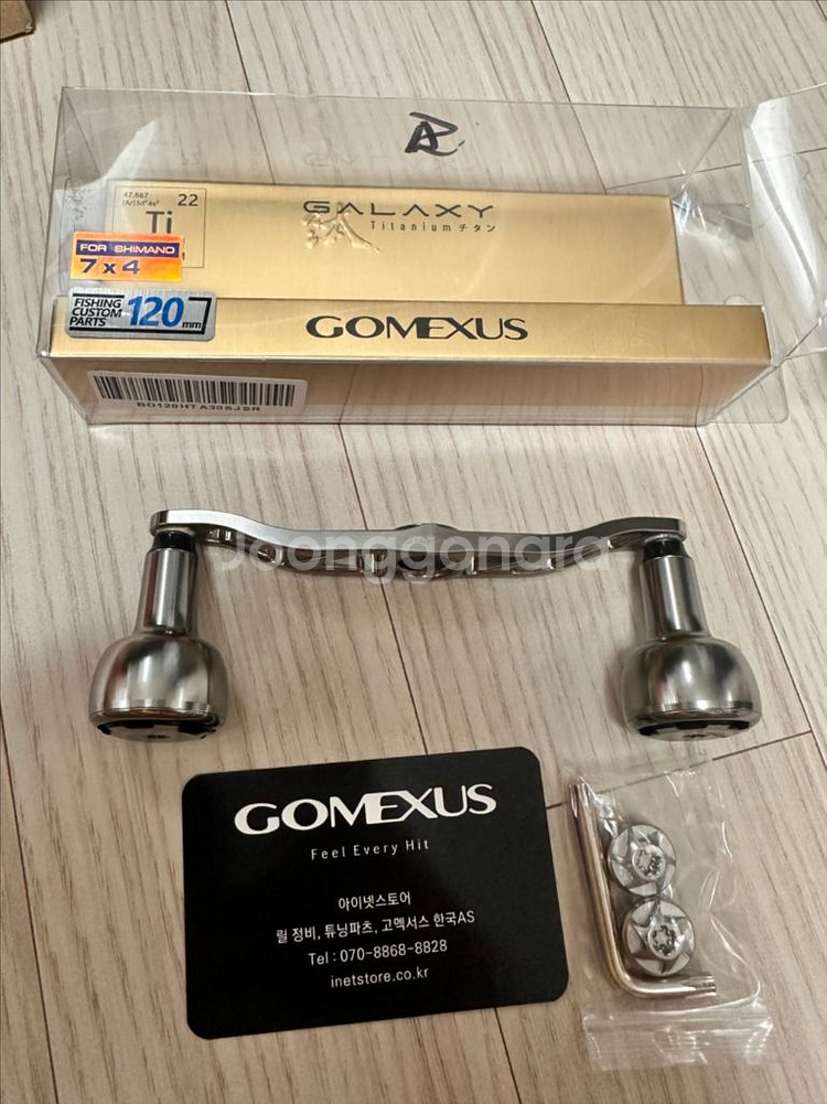 고멕서스 as30 판매합니다 풀박스--0