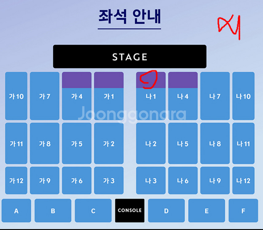 (최저가) 이문세 대구 콘서트 2열 2자리연석--0
