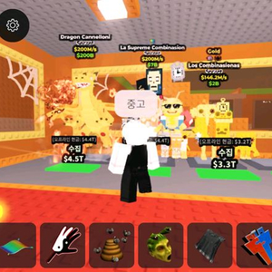 브레인롯즈 훔치기 라슈프림