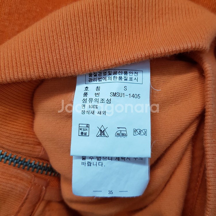 폴로 랄프로렌 후드집업 S사이즈--3