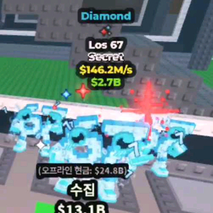 브레인롯즈 훔치기 146로스67