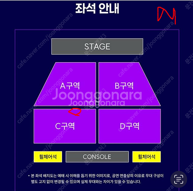 (최저가) 결속밴드 콘서트 스탠딩c 290번대 1자리--0