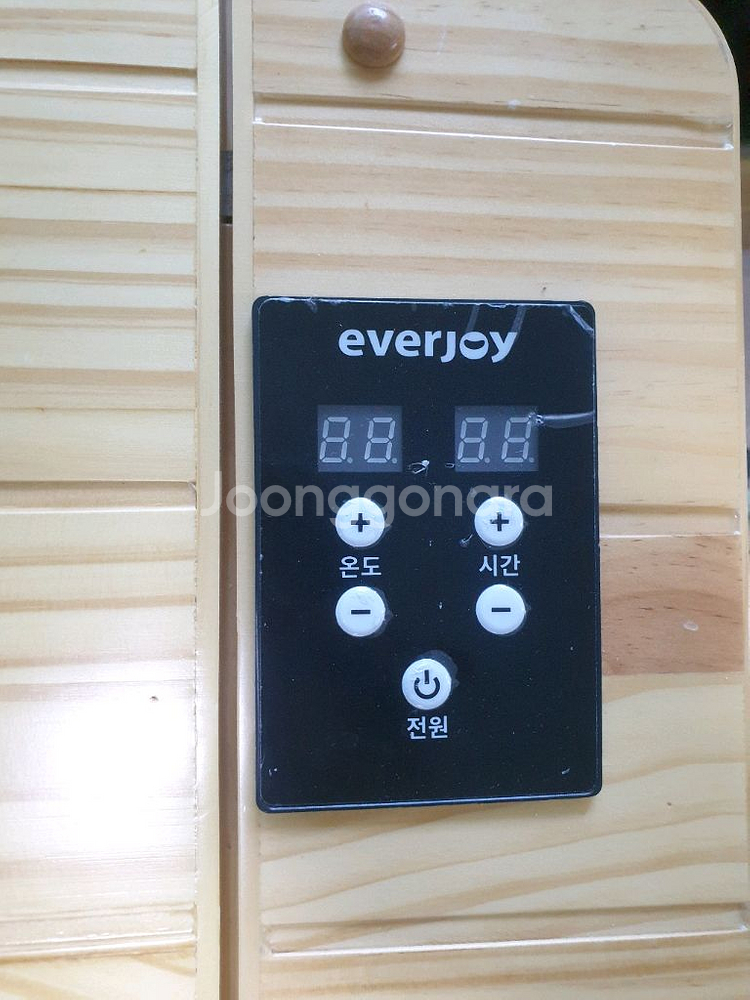 아로마 온열 베드온--3