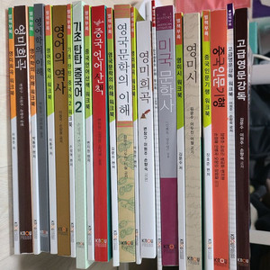 방통대 방송대 방송통신대 영어영문학과 교재