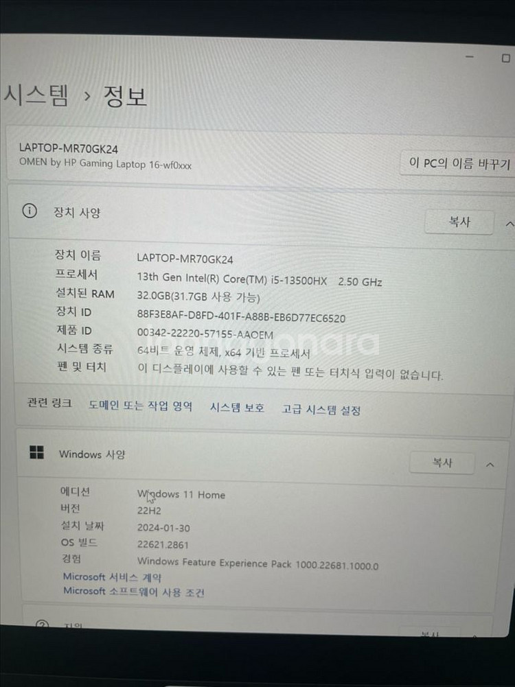 Hp오멘 게이밍 노트북 로지텍 키보드 마우스 판매합니다--2