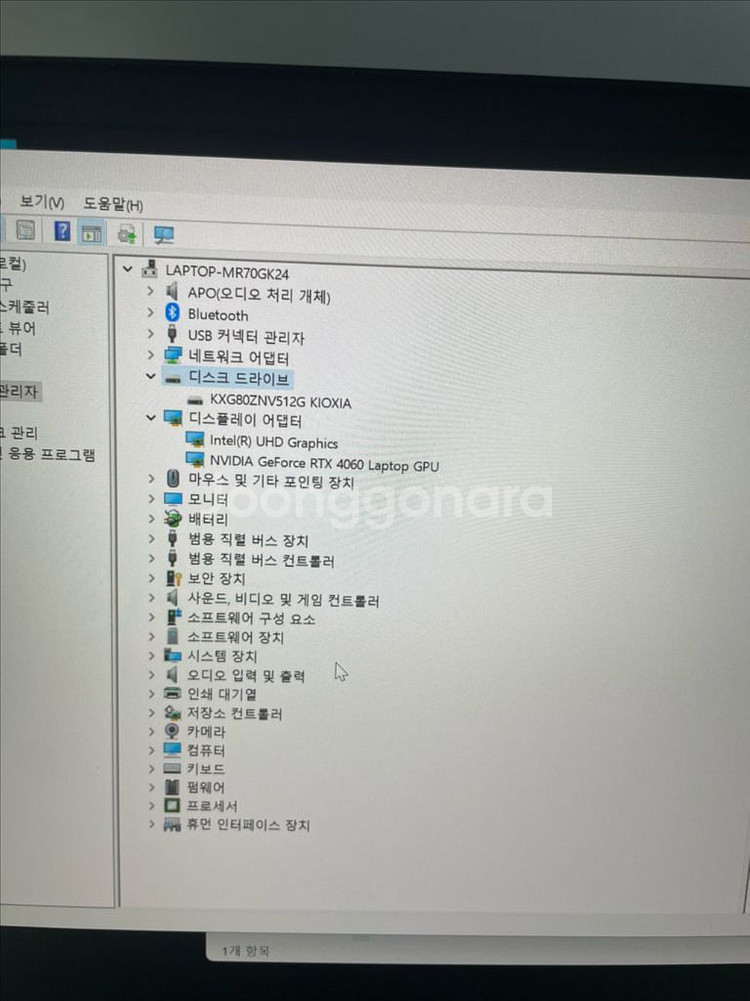 Hp오멘 게이밍 노트북 로지텍 키보드 마우스 판매합니다--3