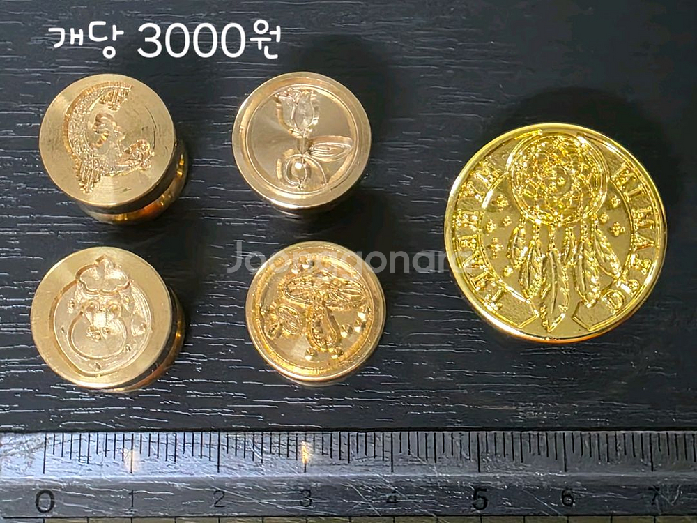 실링왁스 인장--2