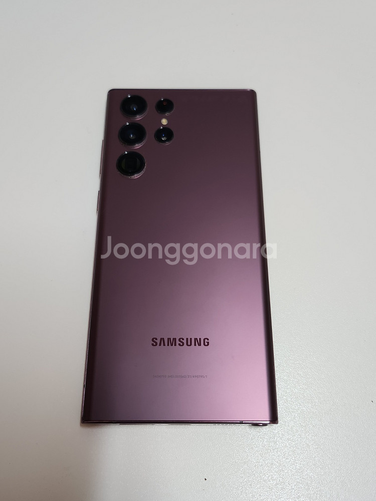 갤럭시S22울트라 / S급 / 5-67번--0
